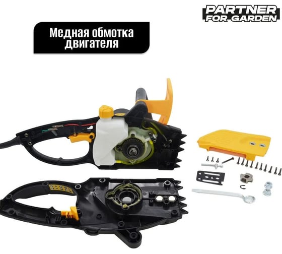 Цепная пила PARTNER FOR GARDEN ES-405/405 P (2000 Вт, 16" / 40 см шина, цепь 3/8-1,3-57, 57 звена, 220 В) 5048