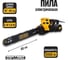 Цепная пила PARTNER FOR GARDEN ES-405/405 P (2000 Вт, 16" / 40 см шина, цепь 3/8-1,3-57, 57 звена, 220 В) 5048 2