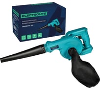 Воздуходувное устройство аккумуляторное Electrolite pride bvc 21v EL (Без АКБ, без З/У, 2 в 1, 18000 об/мин) 6289