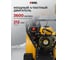 Бензиновая снегоуборочная машина Denzel sbm 610dt pro, 212cc, гусеницы, эл.старт, блок. дифф. 97657 3