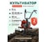 Культиватор бензиновый SL-61 ASILAK AS1576-2 ЦЕ-0000830625 2