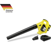 Аккумуляторная воздуходувка KARCHER LBL4 1.445-160