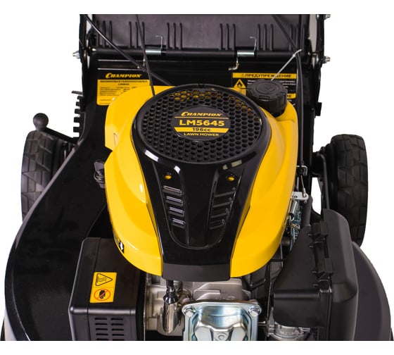 Бензиновая газонокосилка Champion LM5645