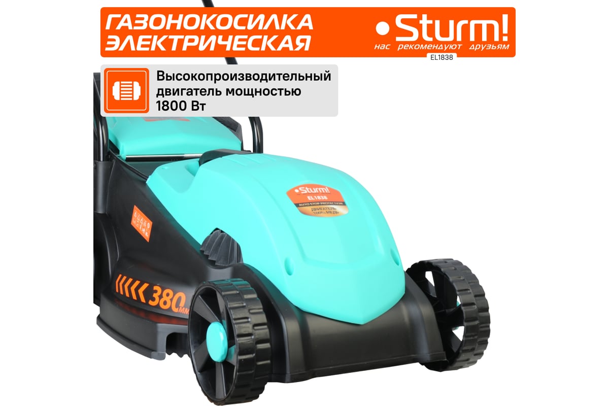 Электрическая газонокосилка Sturm EL1838 - выгодная цена, отзывы ...
