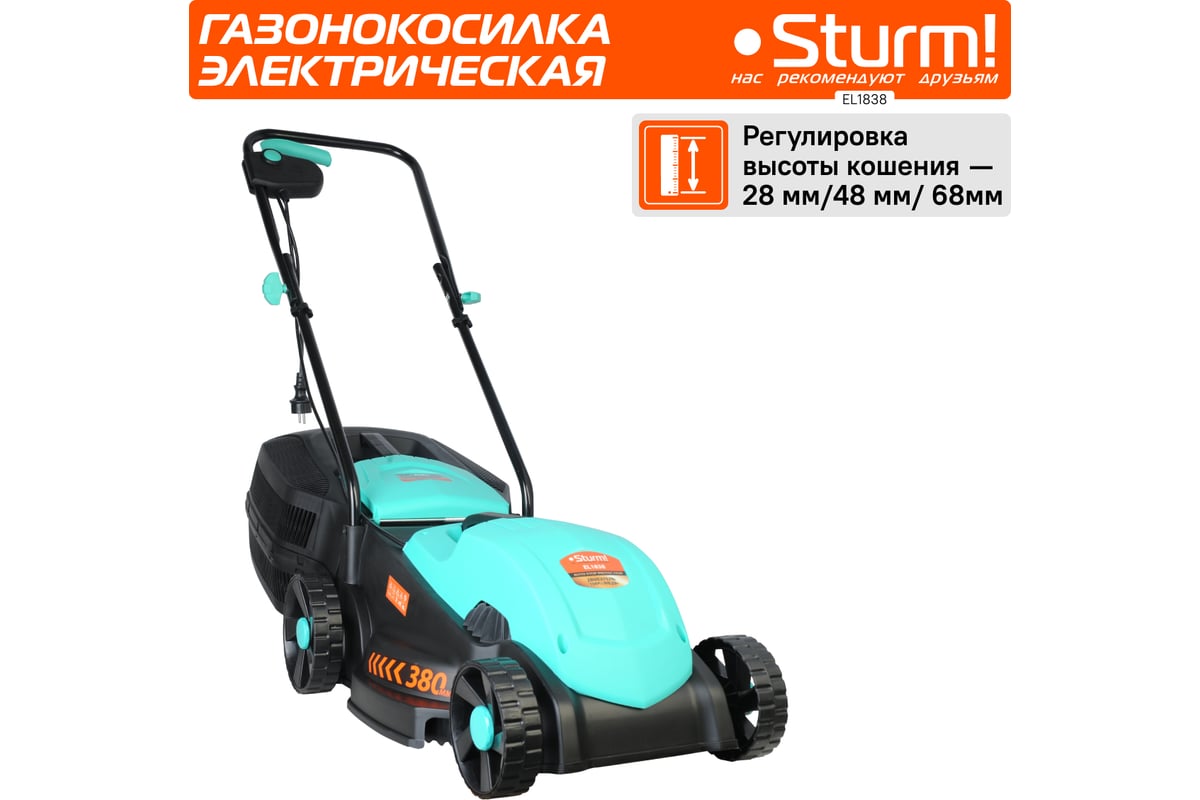Электрическая газонокосилка Sturm EL1838 - выгодная цена, отзывы ...