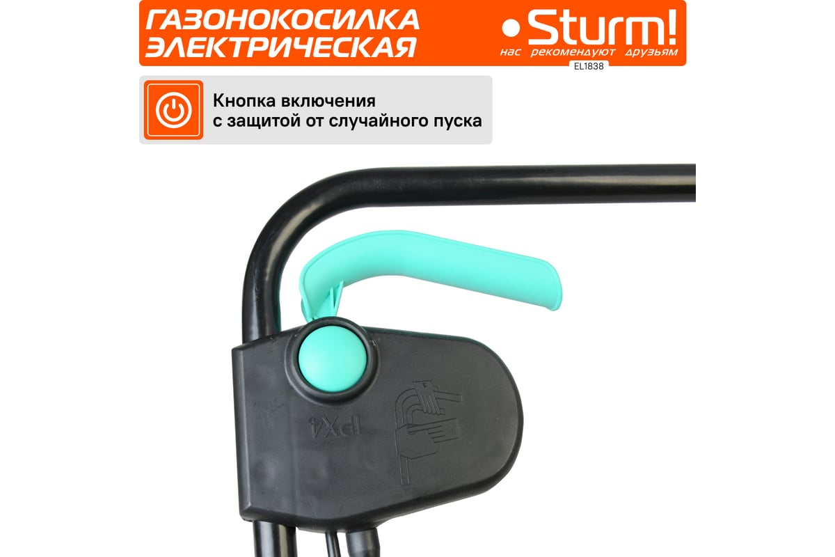 Электрическая газонокосилка Sturm EL1838 - выгодная цена, отзывы ...
