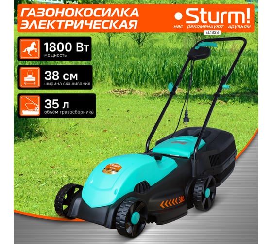 Электрическая газонокосилка Sturm EL1838