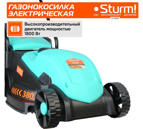 Электрическая газонокосилка Sturm EL1838