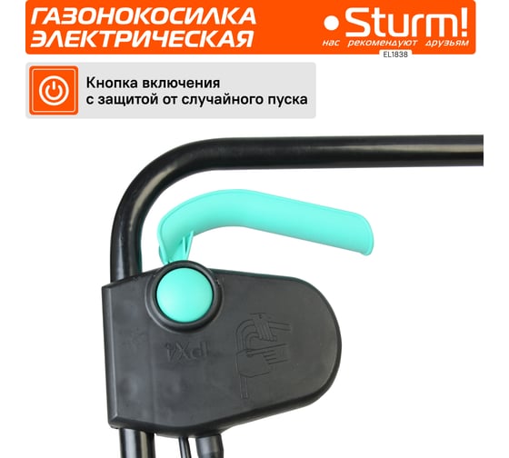 Электрическая газонокосилка Sturm EL1838