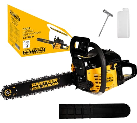 Бензопила PARTNER FOR GARDEN gs-518/518 P ( ШК ) 5579