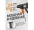 Аккумуляторная мойка высокого давления Forsland-PG001(56937) 3