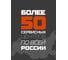 Цепная электрическая пила SENIX CSE20-M2-EU 5
