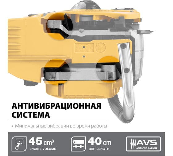 Бензопила STEHER BS-45-40