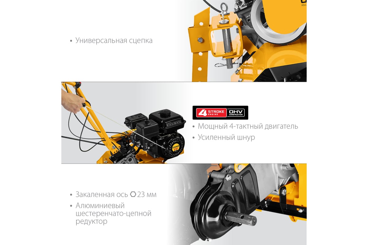 Бензиновый мотоблок STEHER GT-300 - выгодная цена, отзывы ...