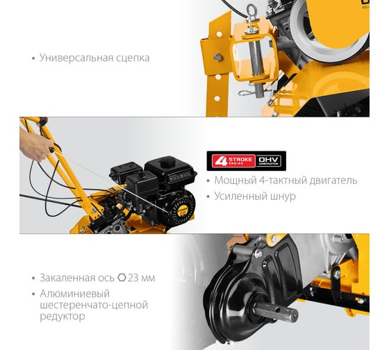 Бензиновый мотоблок STEHER GT-300
