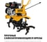 Бензиновый мотоблок STEHER GT-300 10