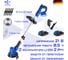 Аккумуляторный триммер HAITEC 2 литий-ионных аккумулятора, 2 А*ч HT-AMS22Li 2