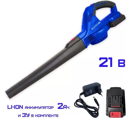 Аккумуляторная воздуходувка HAITEC 21В, 2 А*ч HT-ALB320/2