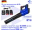 Аккумуляторная воздуходувка HAITEC 21в 2x4 ач HT-ALB680/4 2