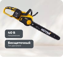 Аккумуляторная электропила Huter ELS-40-4 Li в комплекте с АКБ и ЗУ 70/10/25