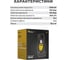 Мойка высокого давления Kolner K195 LUX, 2700 Вт, 195 Бар, 500 л/ч, шланг 8 м, 8140100126 12