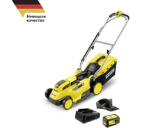 Газонокосилка Karcher LMO 18-36 Battery 1.444-421