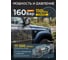 Мойка высокого давления Kolner K160, 2200 Вт, 160 Бар, 430 л/ч, шланг 8 м 8140100106 2