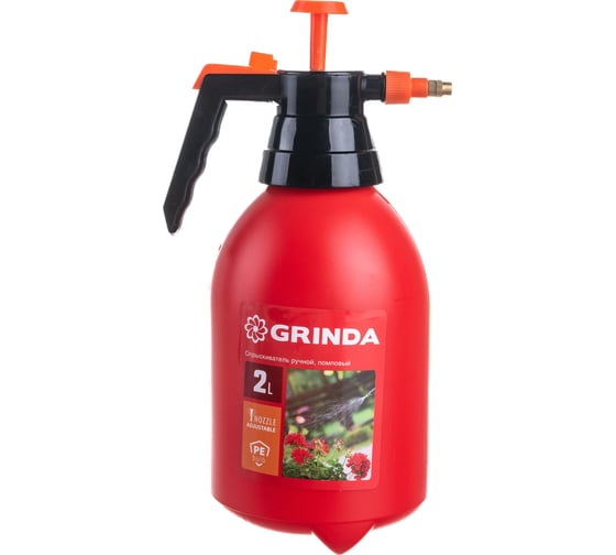 Ручной помповый опрыскиватель Grinda PS-2 2 л, колба из полиэтилена 425053