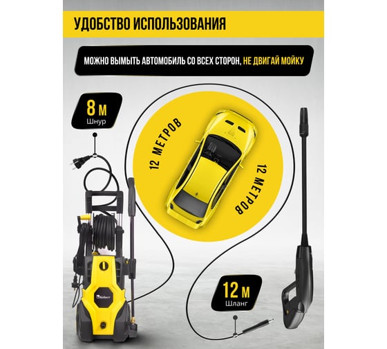 Мойка высокого давления Kolner KHPW 2700IFR, бесщеточная, 200 бар, 2700 Вт, 500 л/ч,шланг 12м, кабель 8м, 8140100236