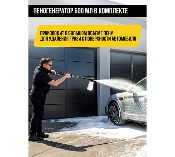 Мойка высокого давления Kolner KHPW 2700IFR, бесщеточная, 200 бар, 2700 Вт, 500 л/ч,шланг 12м, кабель 8м, 8140100236