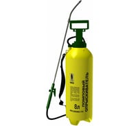 Помповый опрыскиватель Грин Бэлт 8 л 06-332