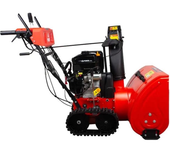 Бензиновый снегоуборщик А-ipower AS719LE 41205