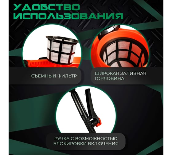 Опрыскиватель аккумуляторный Electrolite bs-14/3 (14 литров, телескопическая трубка, 3 насадки, длинная штанга) 3935
