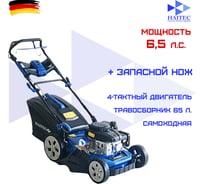 Газонокосилка бензиновая HAITEC 51 см, 6.5 лс HT-RM515ECO