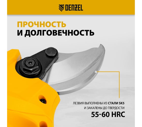 Секатор аккумуляторный Denzel cp-30-0, 18в li-ion  59436