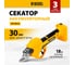 Секатор аккумуляторный Denzel cp-30-0, 18в li-ion 59436 2
