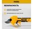 Секатор аккумуляторный Denzel cp-30-0, 18в li-ion 59436 4