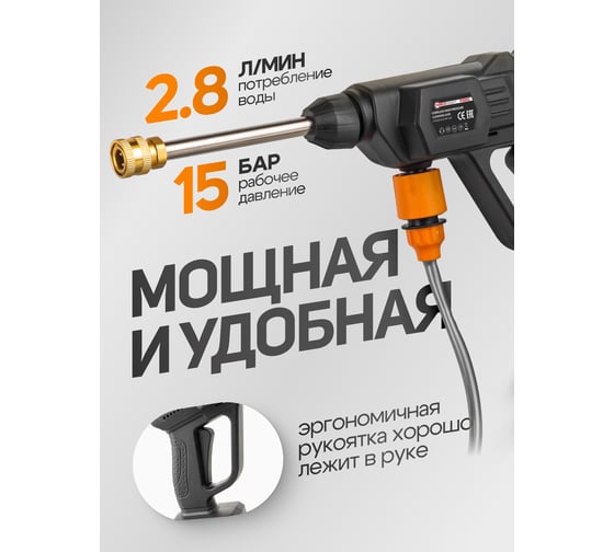 Аккумуляторная мойка высокого давления Forcekraft FK-PG001(56936)