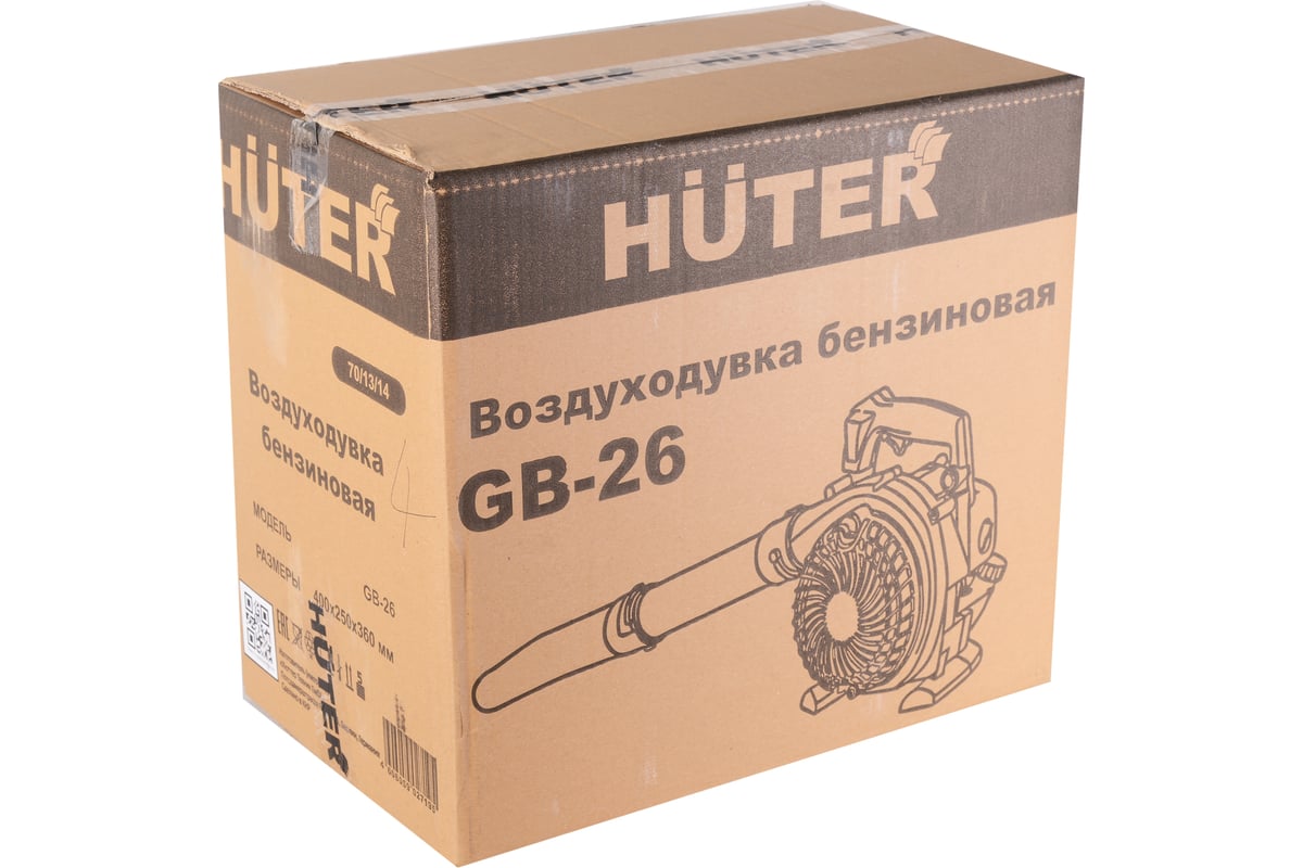 Бензиновая воздуходувка Huter GB-26 70/13/14 - выгодная цена, отзывы ...