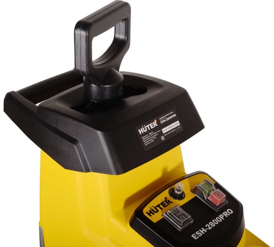 Садовый измельчитель Huter ESH-2800PRO 70/13/17