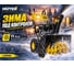 Снегоуборщик Huter SGC 8000 70/7/18 9