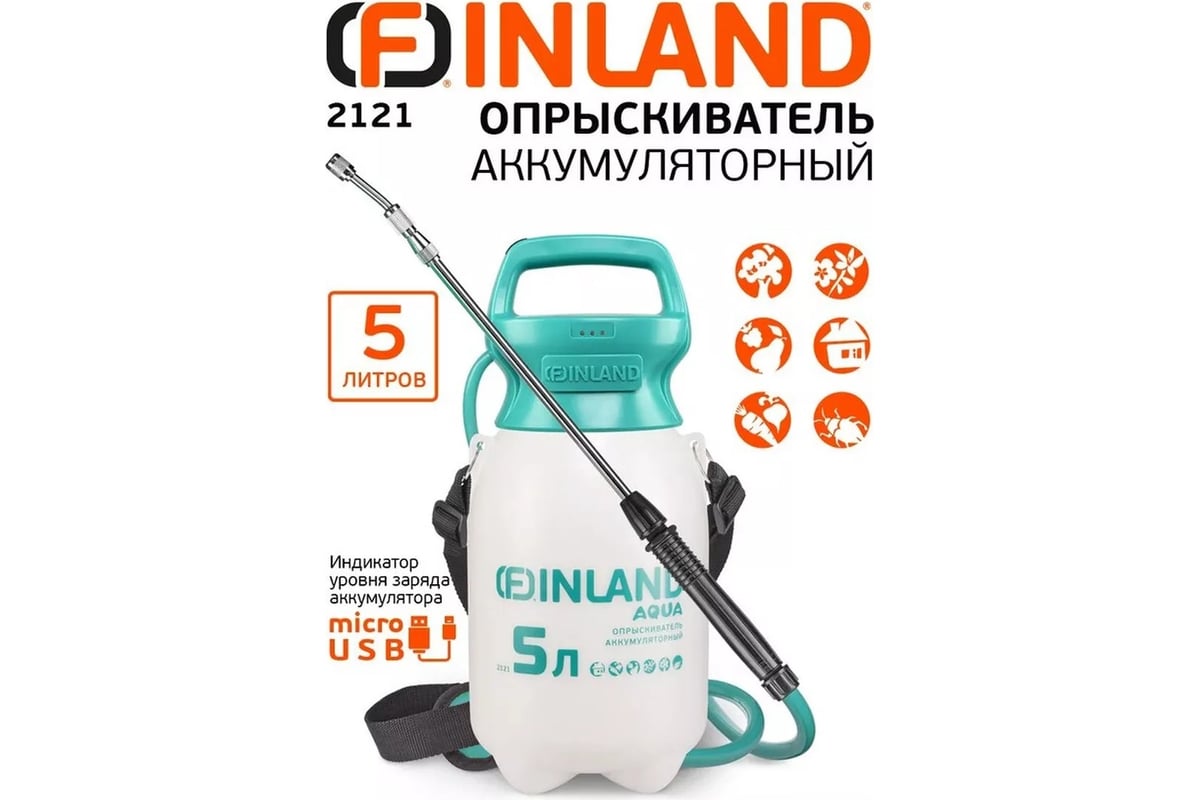 Опрыскиватель аккумуляторный Центроинструмент Finland Aqua 5 л 2121 ...