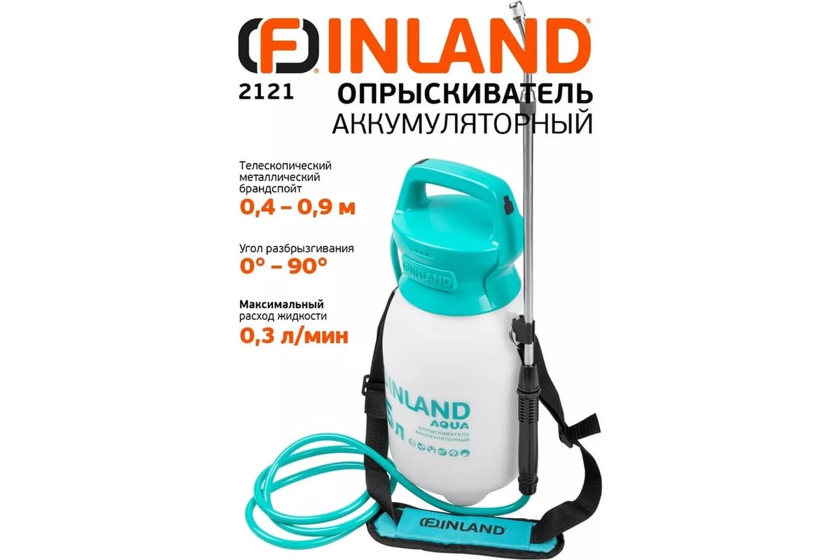 Опрыскиватель аккумуляторный Центроинструмент Finland Aqua 5 л 2121 ...