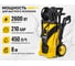 Мойка Huter W210i PROFESSIONAL 70/8/18 3