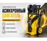 Мойка Huter W210i PROFESSIONAL 70/8/18 9