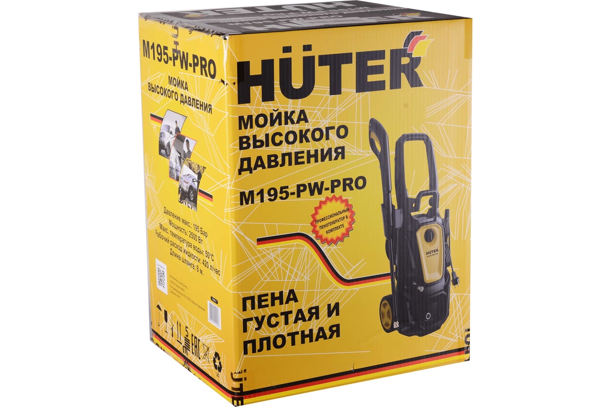 Мойка Huter M195-PW-PRO 70/8/17 - выгодная цена, отзывы, характеристики ...