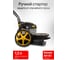 Колесный триммер (газонокосилка) Huter GLM-5.0L 70/3/9 4