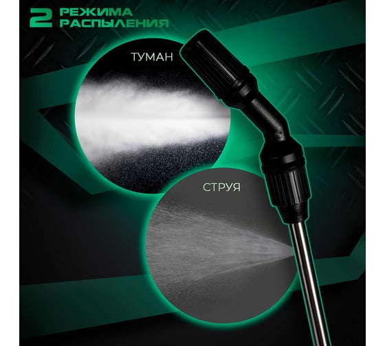 Опрыскиватель Electrolite пневматический ms-8/EL (ШК) 5675
