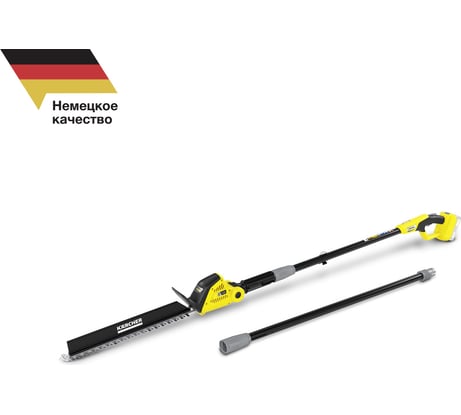 Кусторез на штанге KARCHER PHG 18-45 Battery 1.444-210