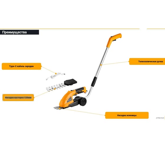 Ножницы садовые аккумуляторные DEKO DKGS4 PRO 063-4471